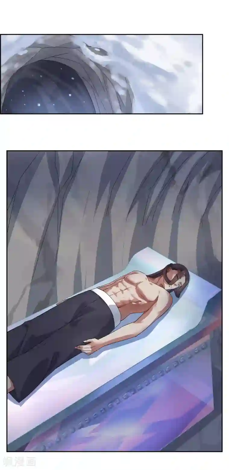 妖神学院第98话 白曦苏醒