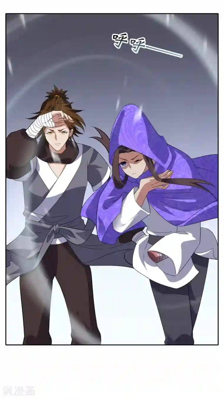 妖神学院第98话 白曦苏醒