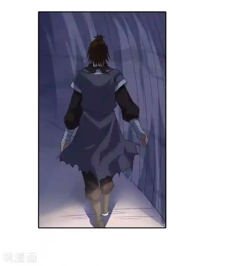 妖神学院第98话 白曦苏醒