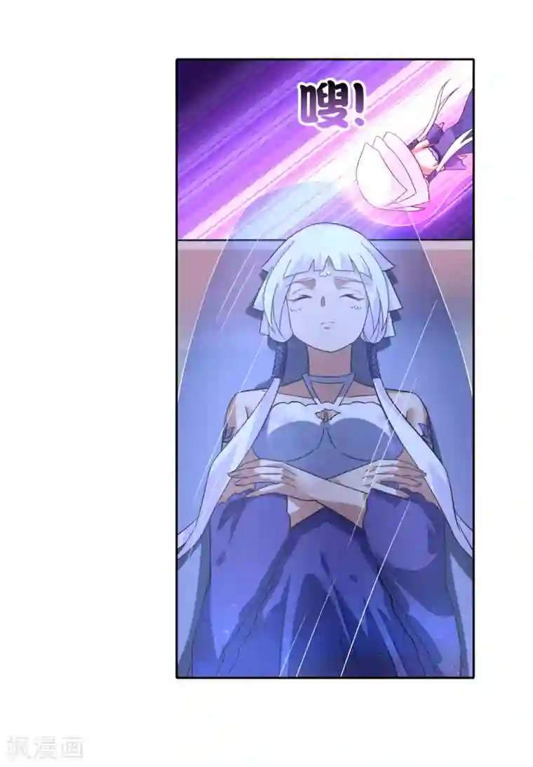 妖神学院第98话 白曦苏醒