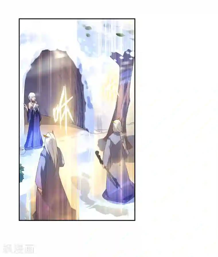 妖神学院第99话 前尘往事