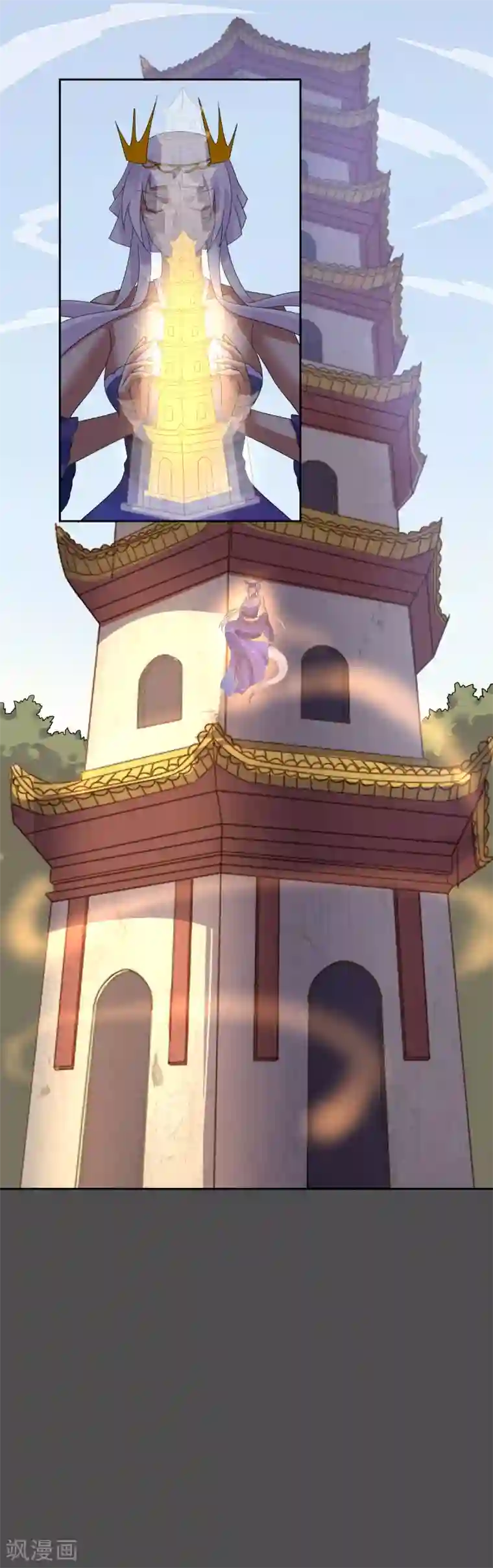 妖神学院第99话 前尘往事