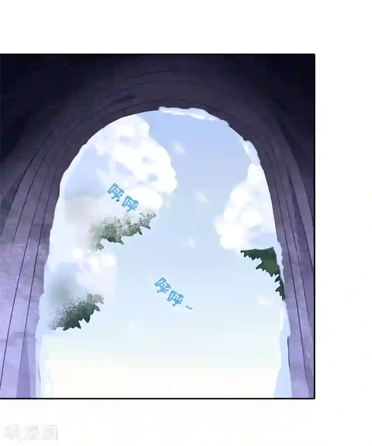 妖神学院第99话 前尘往事