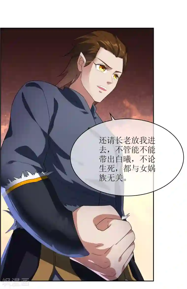 被义子侵犯在线中文字幕第100话 通天塔1