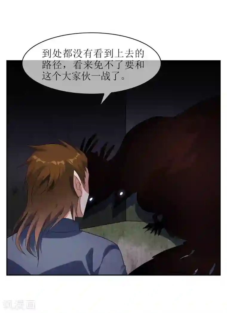 被义子侵犯在线中文字幕第100话 通天塔1