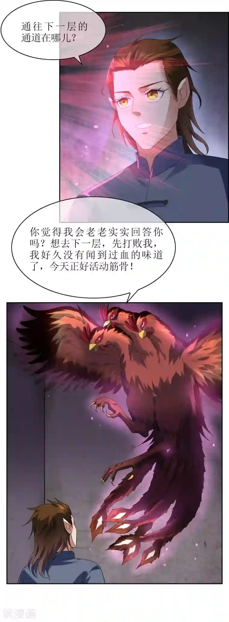 被义子侵犯在线中文字幕第100话 通天塔1