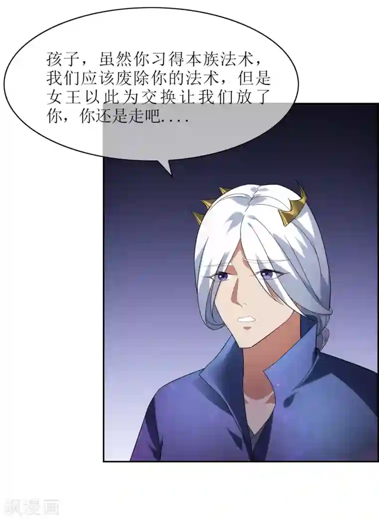 被义子侵犯在线中文字幕第100话 通天塔1