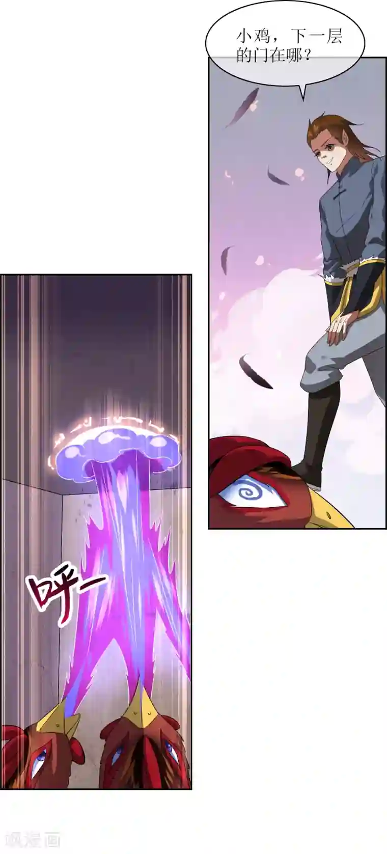 被义子侵犯在线中文字幕第100话 通天塔1