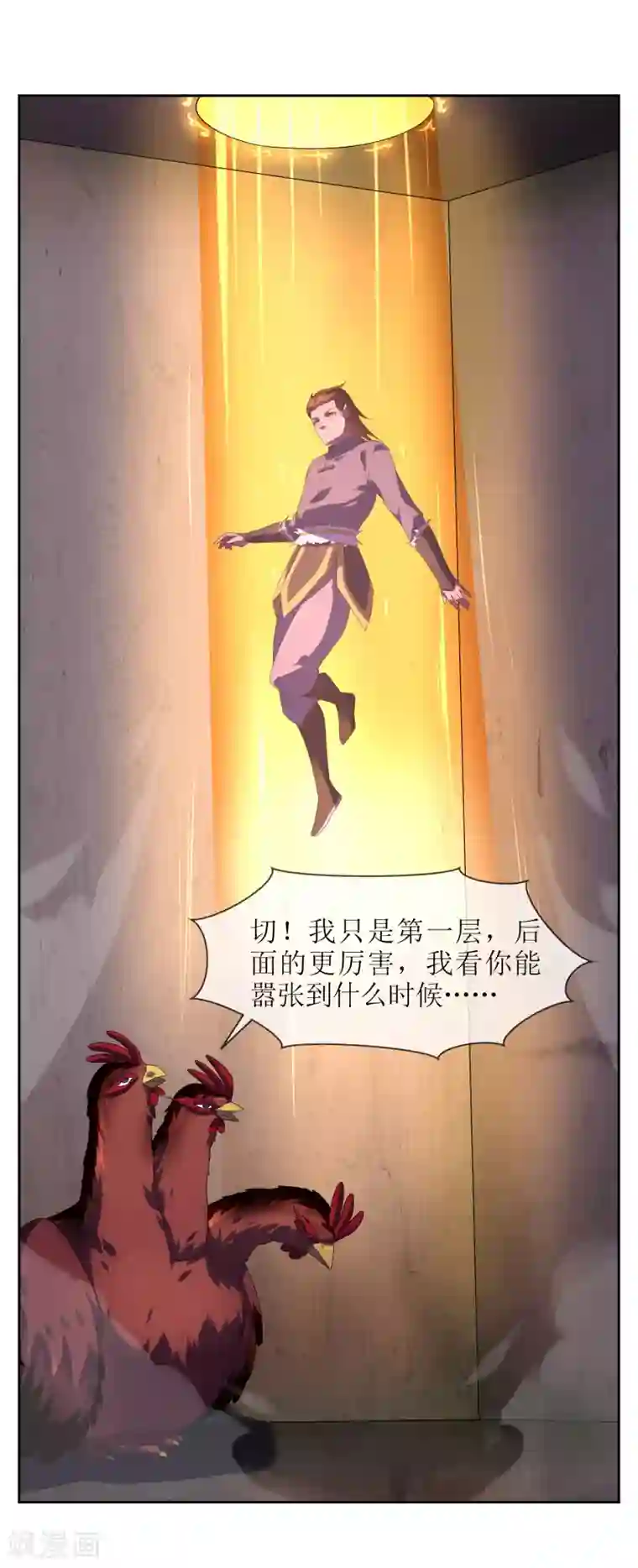 被义子侵犯在线中文字幕第100话 通天塔1