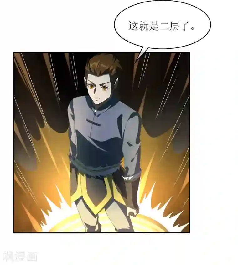 被义子侵犯在线中文字幕第100话 通天塔1