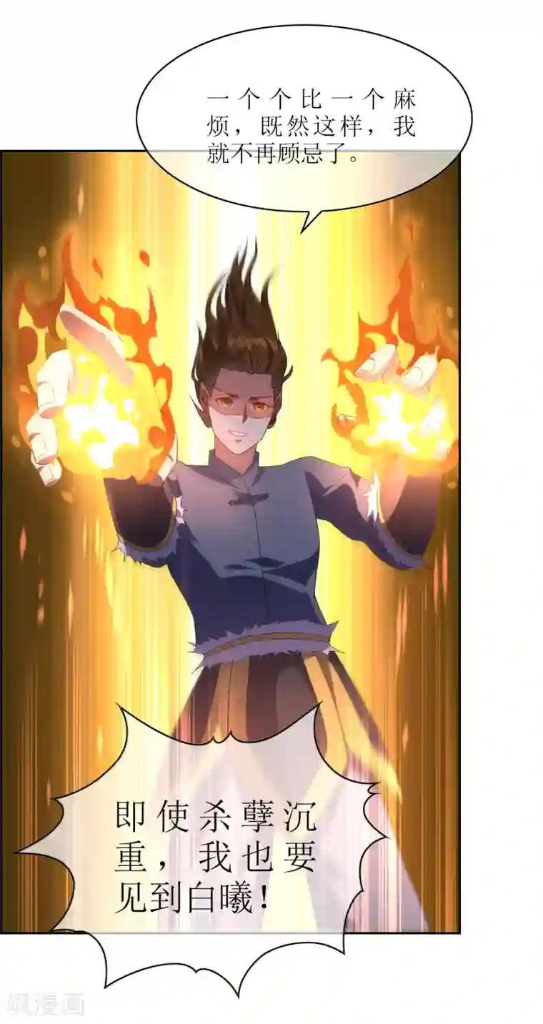 被义子侵犯在线中文字幕第100话 通天塔1