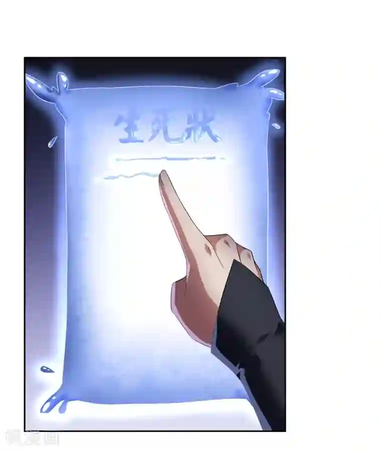 被义子侵犯在线中文字幕第100话 通天塔1