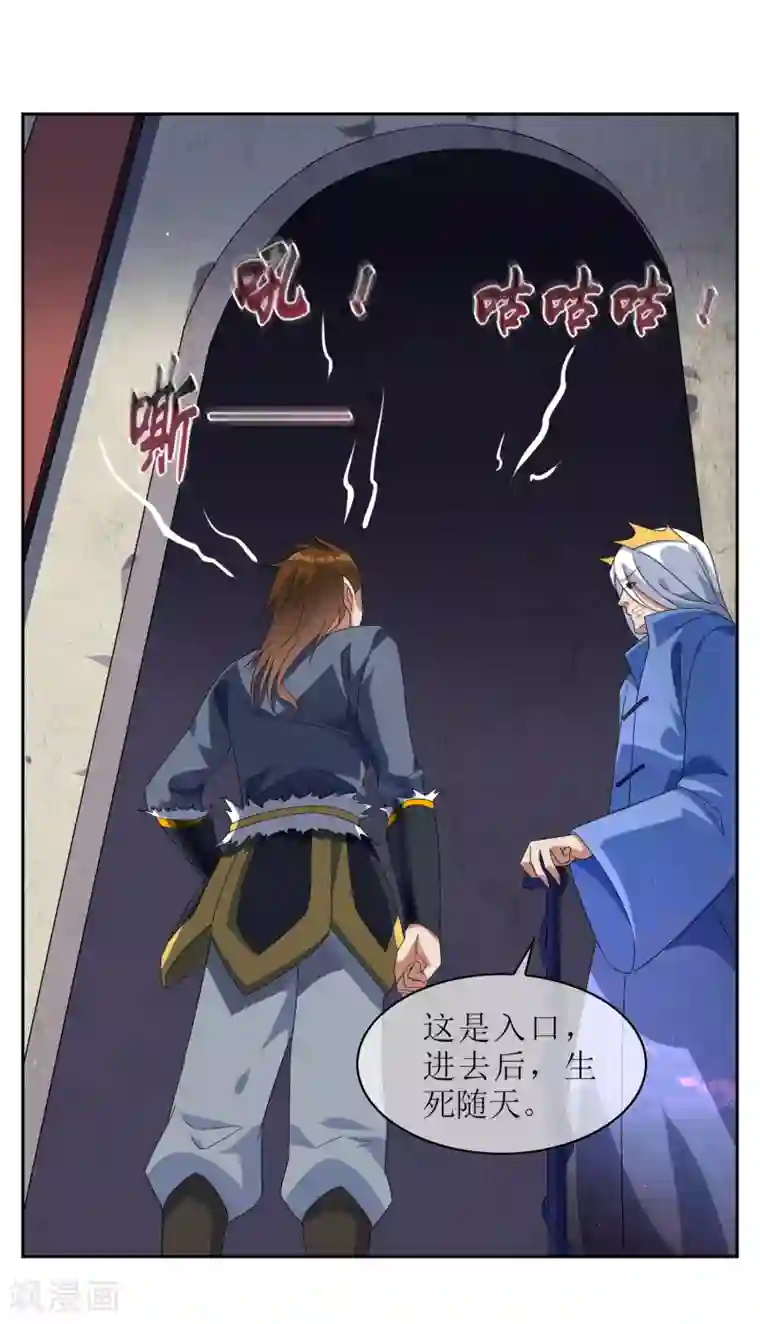 被义子侵犯在线中文字幕第100话 通天塔1