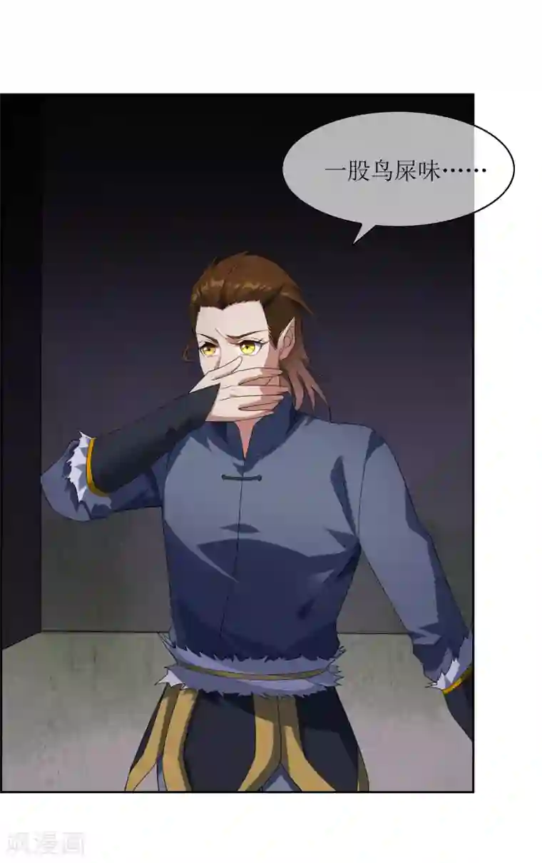 被义子侵犯在线中文字幕第100话 通天塔1