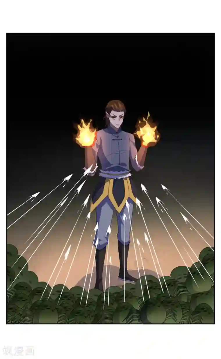 妖神学院第101话 通天塔2