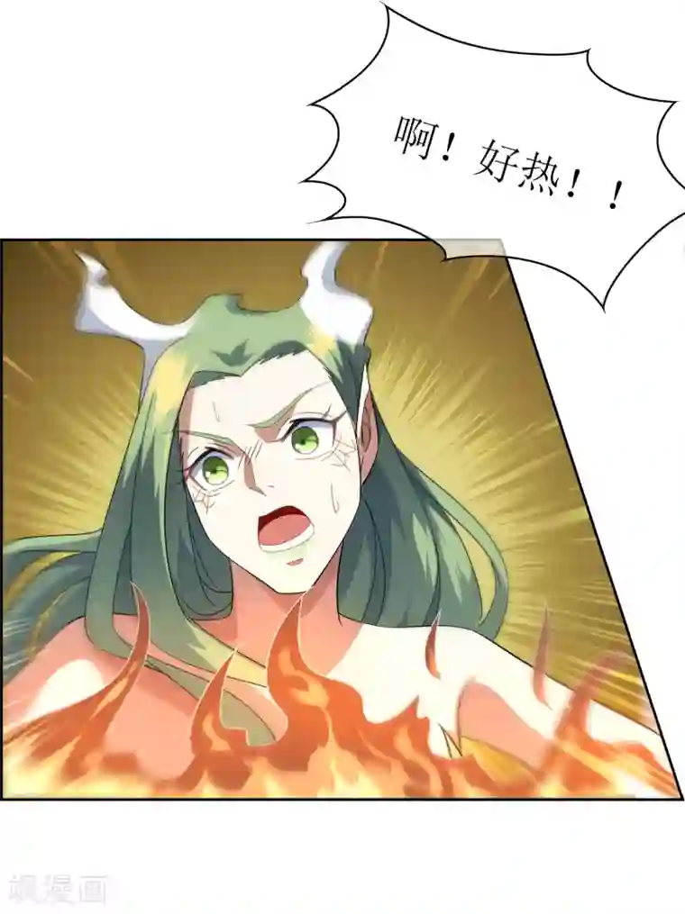 妖神学院第101话 通天塔2