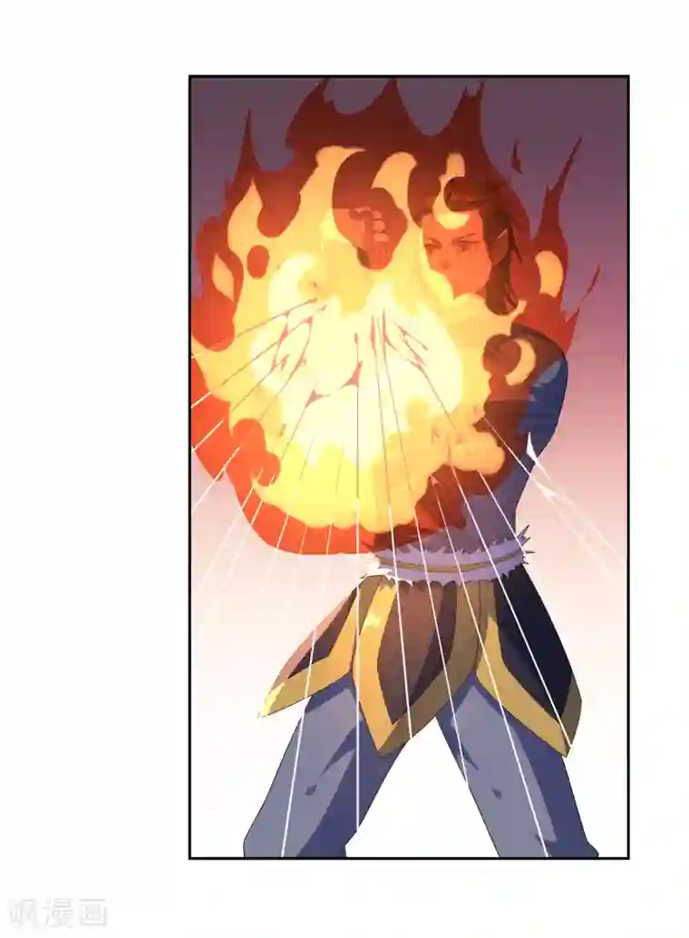 妖神学院第101话 通天塔2