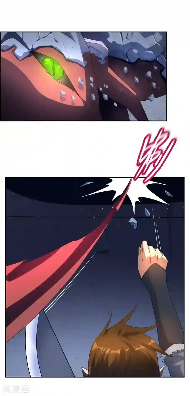 妖神学院第101话 通天塔2