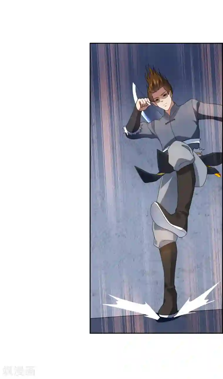 妖神学院第101话 通天塔2