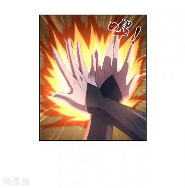 妖神学院第101话 通天塔2