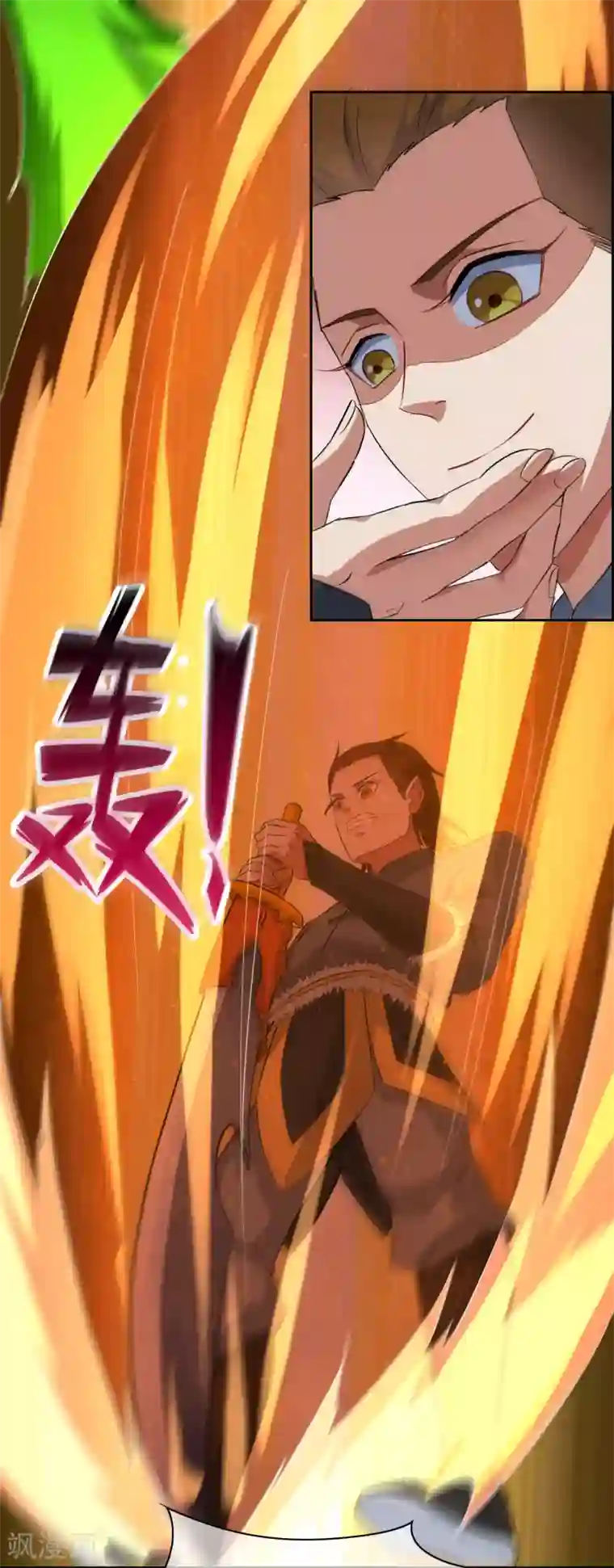 妖神学院第101话 通天塔2