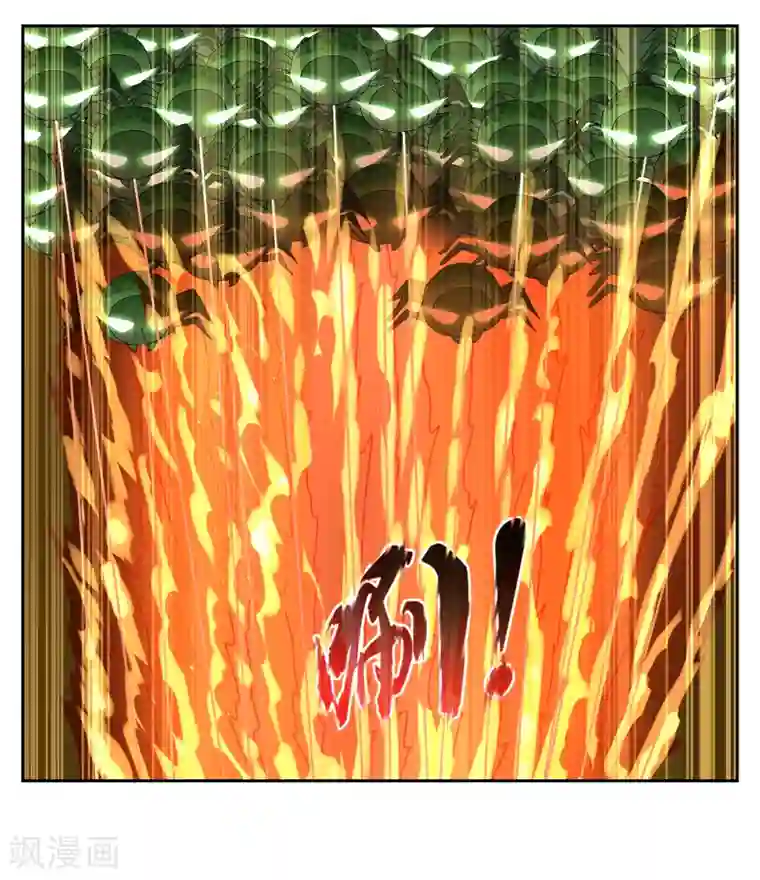 妖神学院第101话 通天塔2