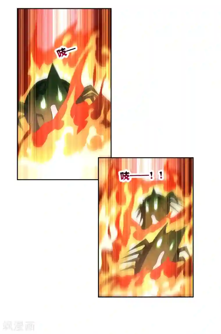 妖神学院第101话 通天塔2