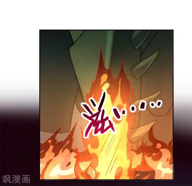 妖神学院第101话 通天塔2