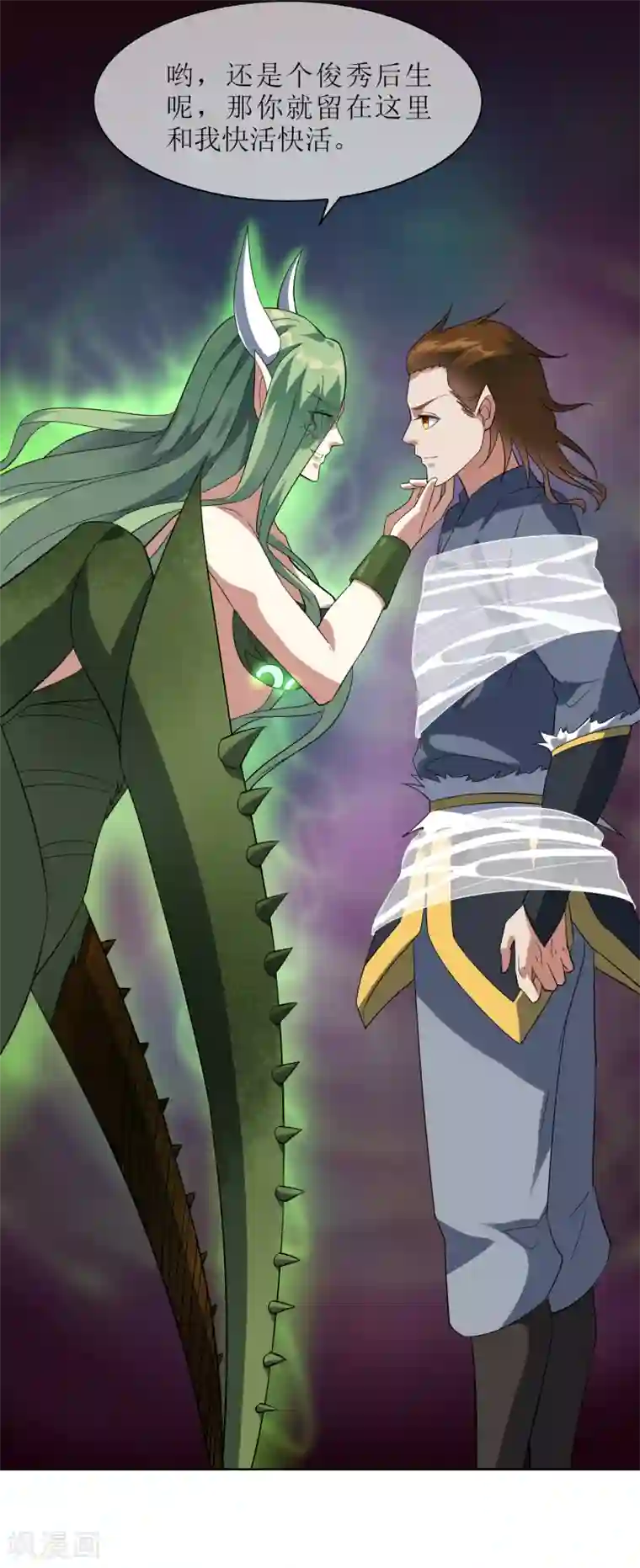 妖神学院第101话 通天塔2