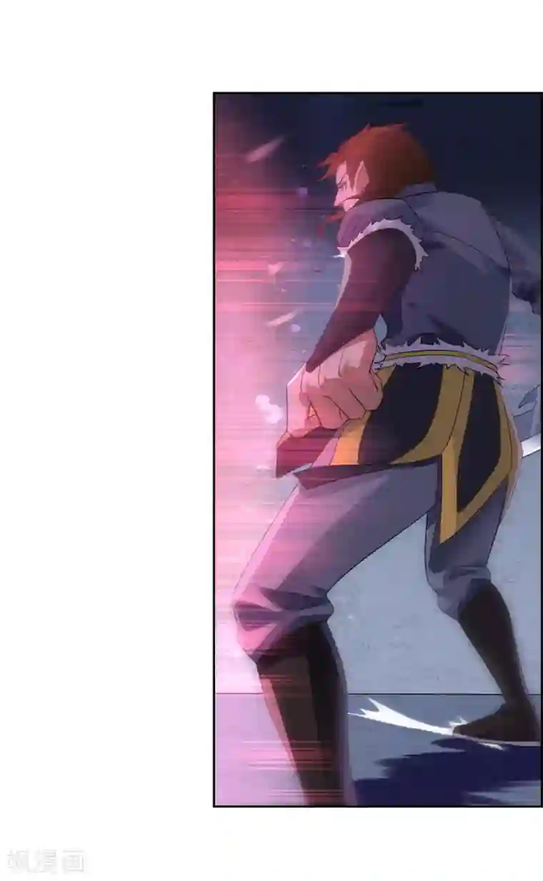 妖神学院第102话 相生亦相克