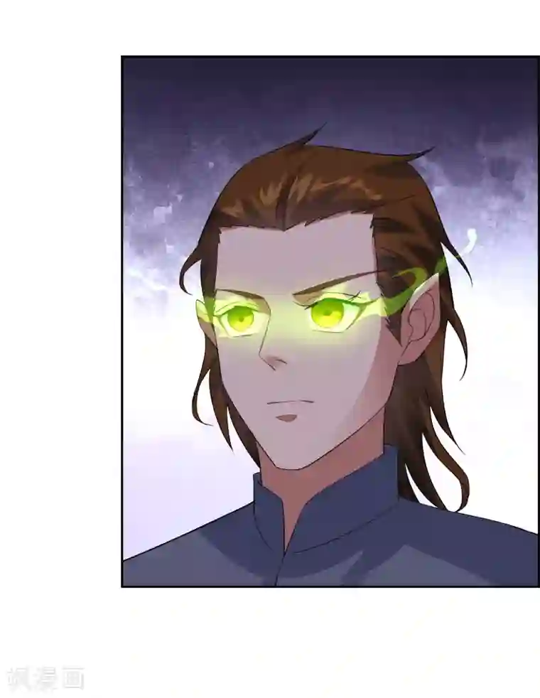 妖神学院第102话 相生亦相克