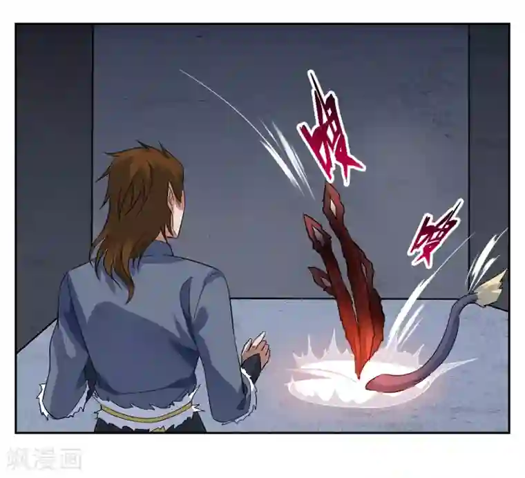 妖神学院第103话 专属武器