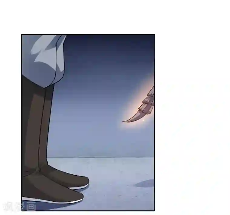 妖神学院第103话 专属武器