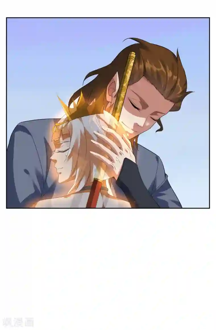 妖神学院第103话 专属武器