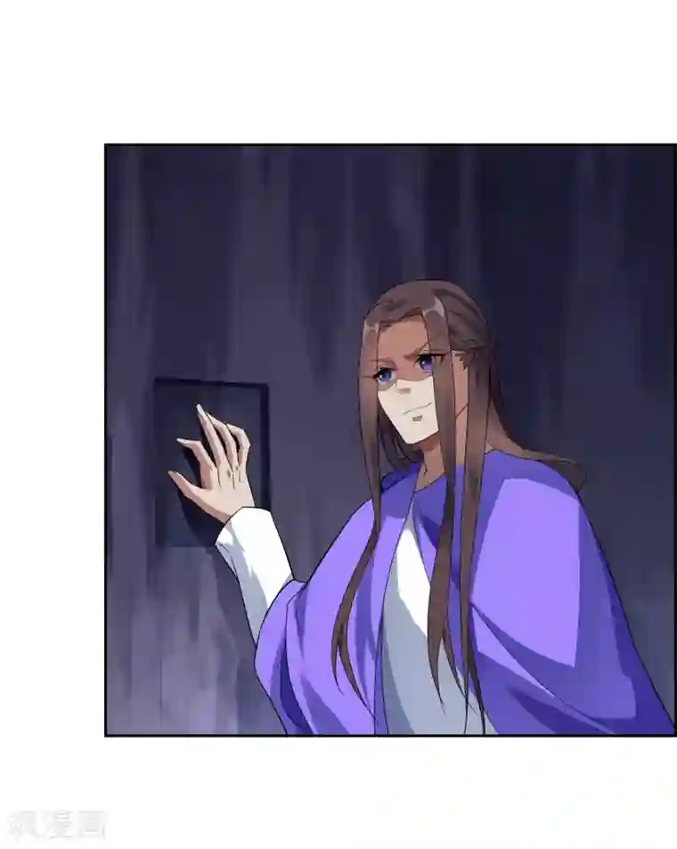 妖神学院第104话 灰飞烟灭