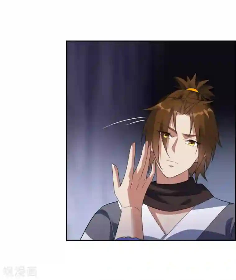 妖神学院第104话 灰飞烟灭