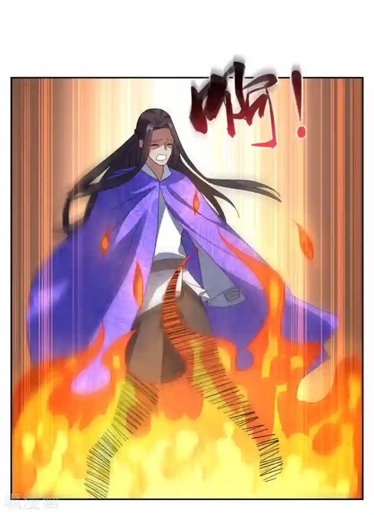 妖神学院第104话 灰飞烟灭