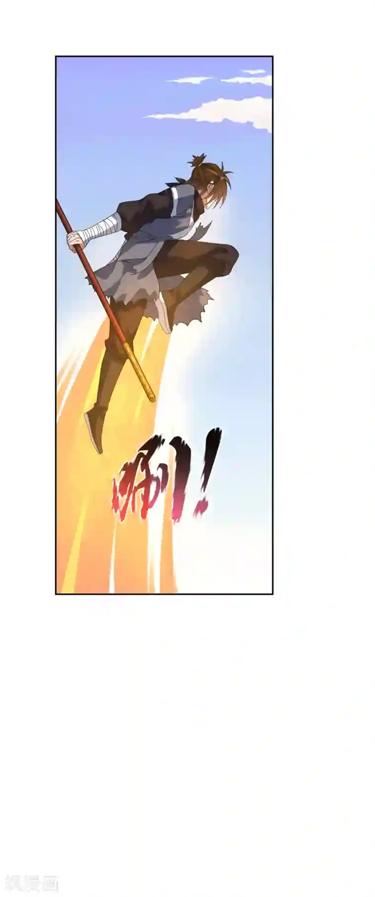 妖神学院第104话 灰飞烟灭