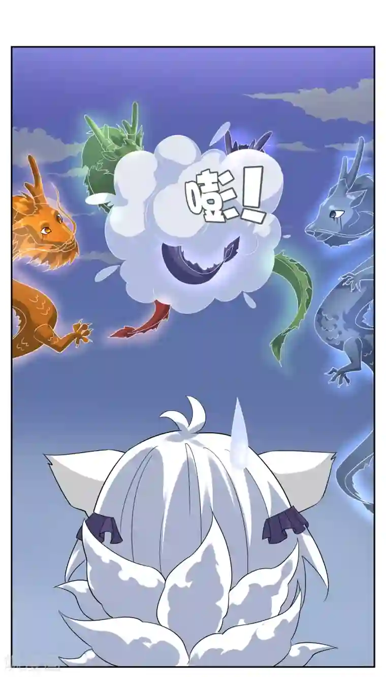 妖神学院第105话 苏幻的秘境