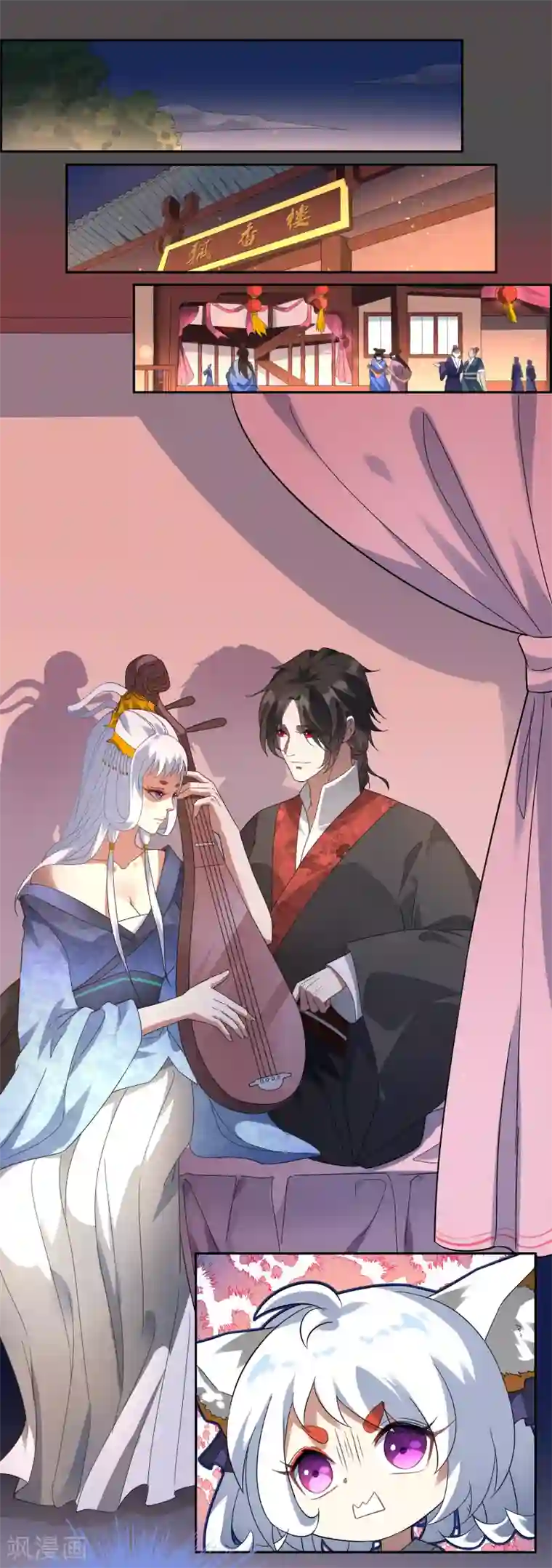 肌肉狗Jan驯化第106话 情债累累1