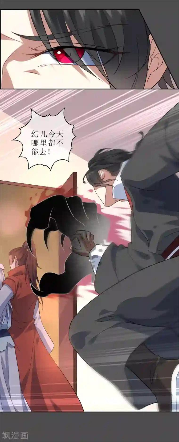 肌肉狗Jan驯化第106话 情债累累1