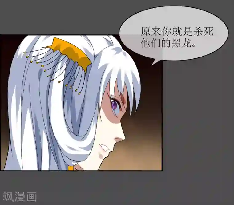 肌肉狗Jan驯化第106话 情债累累1