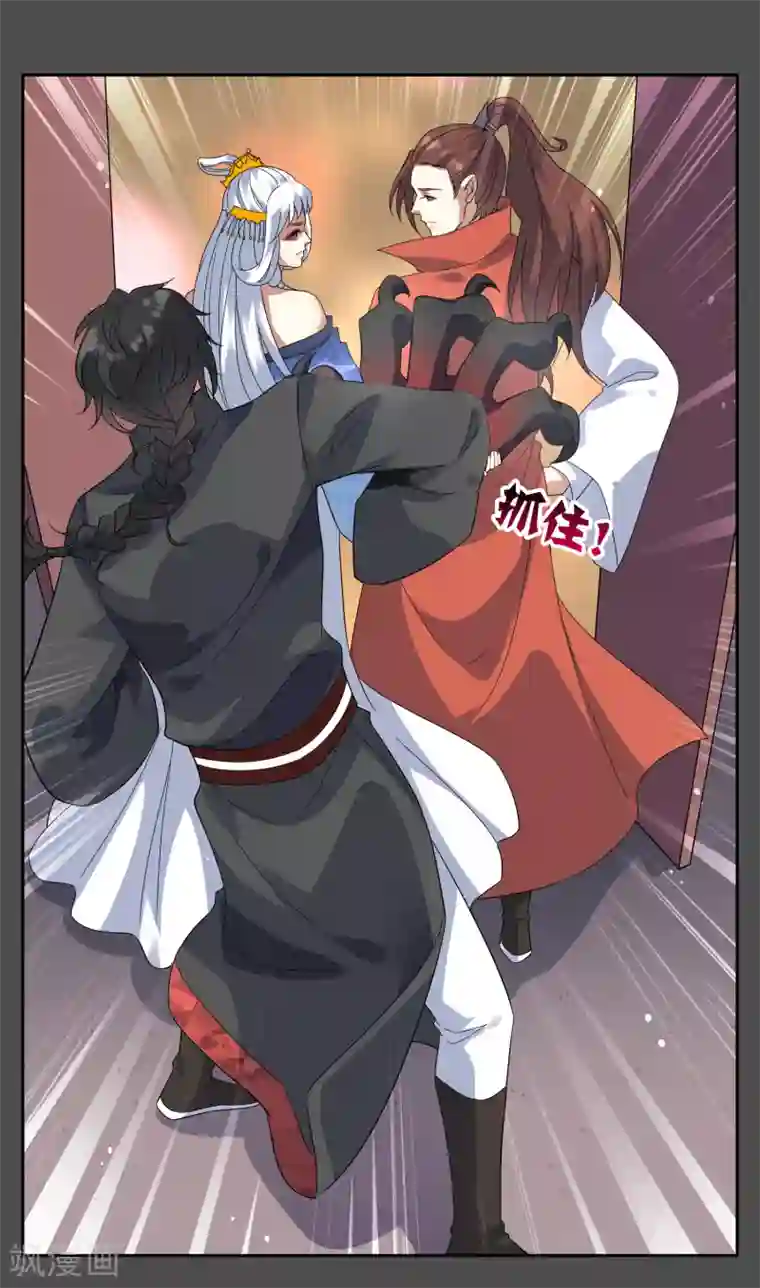 肌肉狗Jan驯化第106话 情债累累1