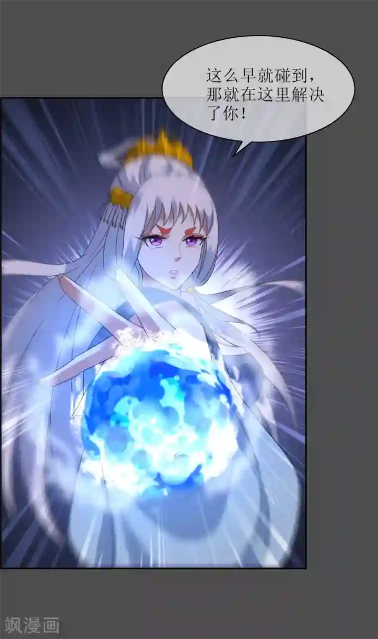 肌肉狗Jan驯化第106话 情债累累1