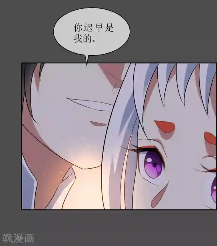 肌肉狗Jan驯化第106话 情债累累1