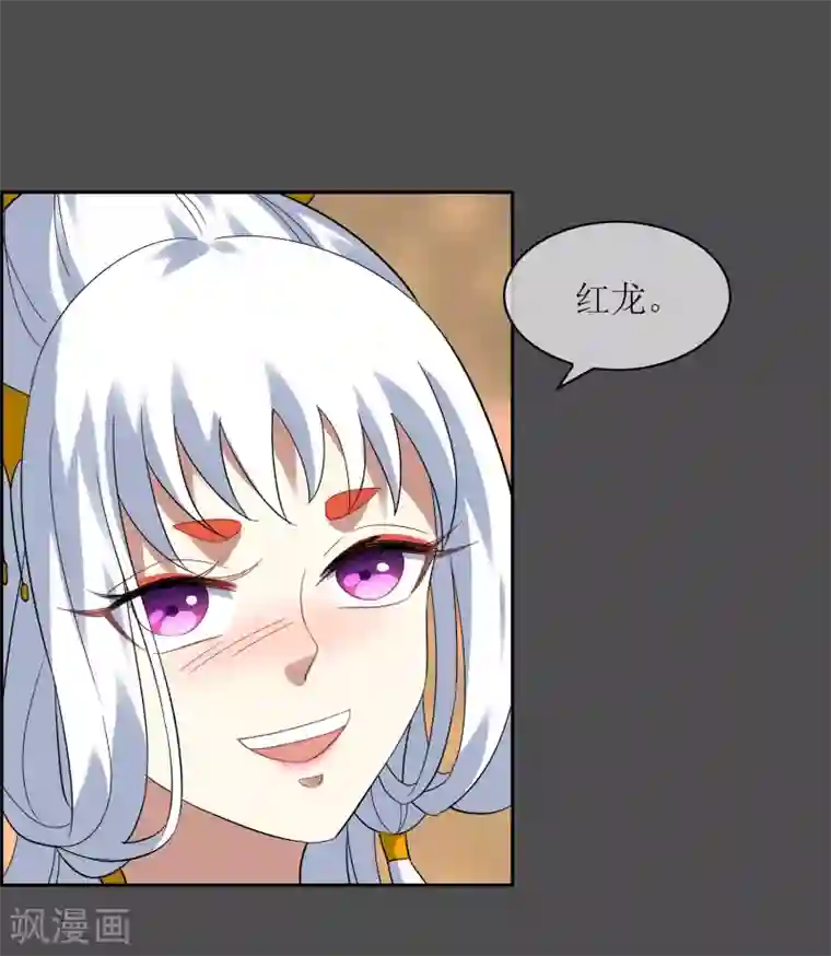 肌肉狗Jan驯化第106话 情债累累1