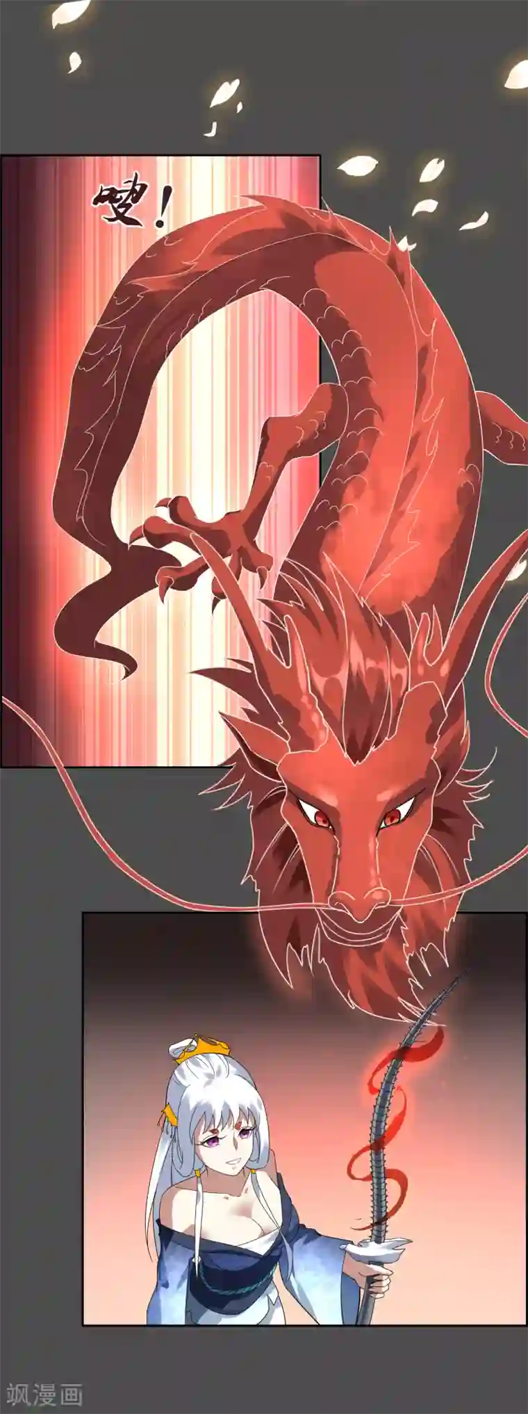 肌肉狗Jan驯化第106话 情债累累1