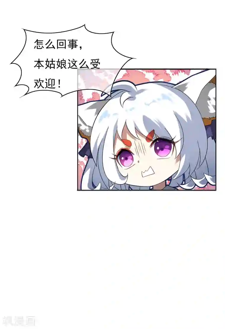 肌肉狗Jan驯化第106话 情债累累1