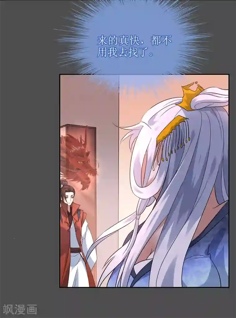 肌肉狗Jan驯化第106话 情债累累1