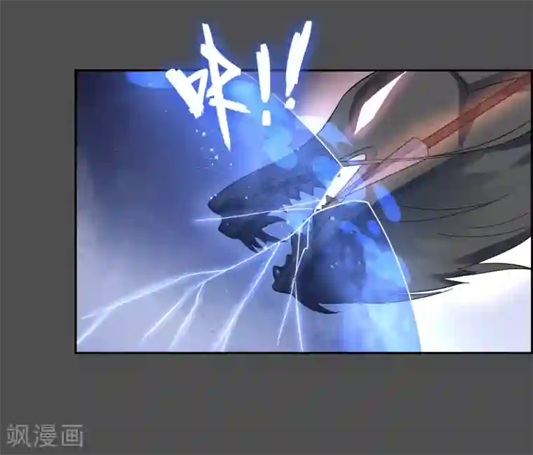 妖神学院第107话 情债累累2